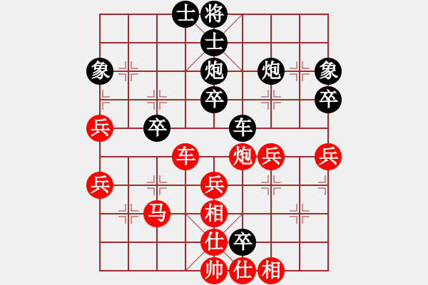 象棋棋譜圖片：huyouni(5段)-勝-象棋精靈(1段) - 步數(shù)：50 