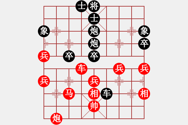 象棋棋譜圖片：huyouni(5段)-勝-象棋精靈(1段) - 步數(shù)：60 