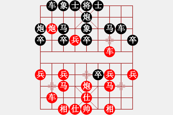 象棋棋譜圖片：平凡大師(7段)-負(fù)-大肚子蟈蟈(7段) - 步數(shù)：30 