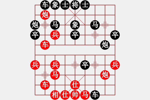 象棋棋譜圖片：平凡大師(7段)-負(fù)-大肚子蟈蟈(7段) - 步數(shù)：40 