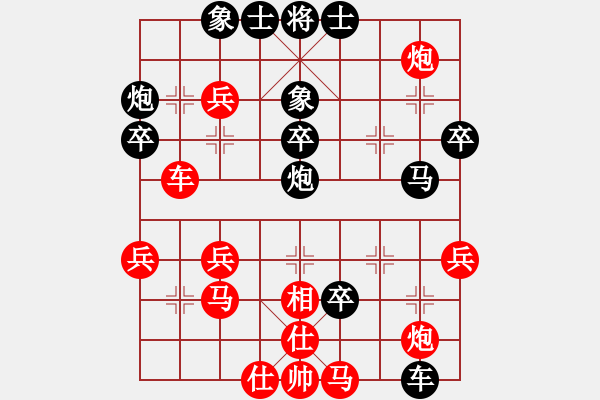 象棋棋譜圖片：平凡大師(7段)-負(fù)-大肚子蟈蟈(7段) - 步數(shù)：50 