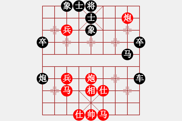 象棋棋譜圖片：平凡大師(7段)-負(fù)-大肚子蟈蟈(7段) - 步數(shù)：60 