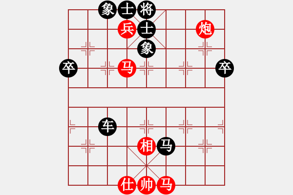 象棋棋譜圖片：平凡大師(7段)-負(fù)-大肚子蟈蟈(7段) - 步數(shù)：70 