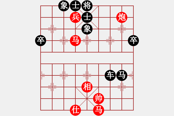 象棋棋譜圖片：平凡大師(7段)-負(fù)-大肚子蟈蟈(7段) - 步數(shù)：74 