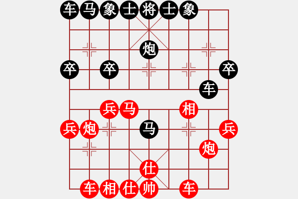 象棋棋譜圖片：無情門_將軍[紅] -VS- 無情門_隨緣[黑] - 步數(shù)：30 