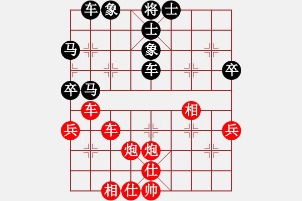 象棋棋譜圖片：無情門_將軍[紅] -VS- 無情門_隨緣[黑] - 步數(shù)：50 