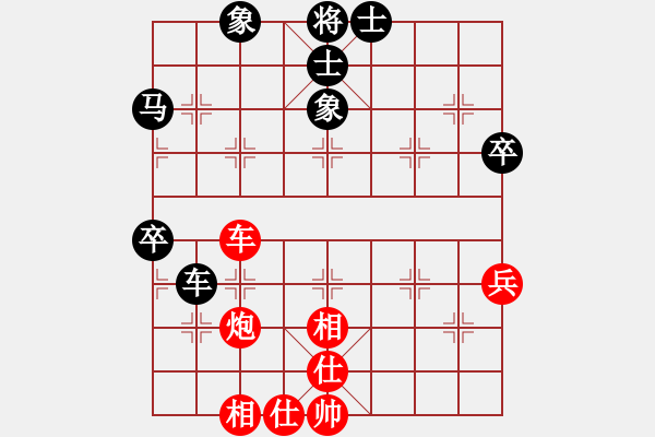 象棋棋譜圖片：無情門_將軍[紅] -VS- 無情門_隨緣[黑] - 步數(shù)：60 