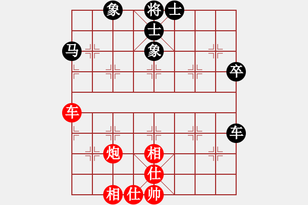 象棋棋譜圖片：無情門_將軍[紅] -VS- 無情門_隨緣[黑] - 步數(shù)：62 