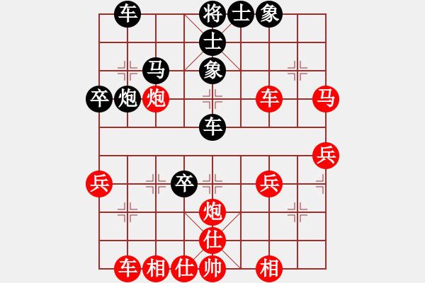 象棋棋譜圖片：五六炮進七兵對屏風(fēng)馬(紅勝） - 步數(shù)：50 