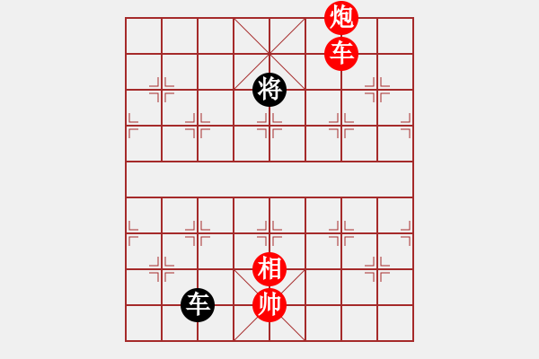 象棋棋譜圖片：唐仲虎(風(fēng)魔)-勝-桔中迷(電神) - 步數(shù)：150 