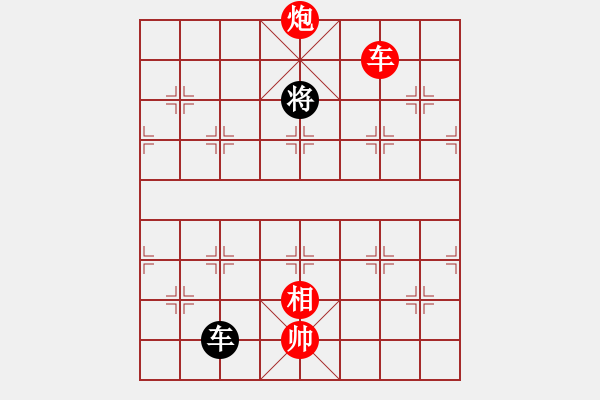 象棋棋譜圖片：唐仲虎(風(fēng)魔)-勝-桔中迷(電神) - 步數(shù)：160 