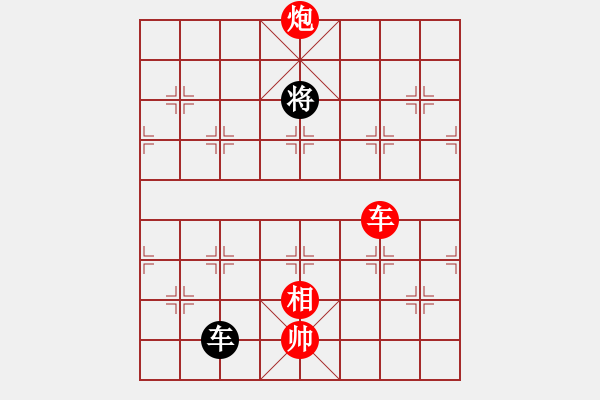 象棋棋譜圖片：唐仲虎(風(fēng)魔)-勝-桔中迷(電神) - 步數(shù)：170 