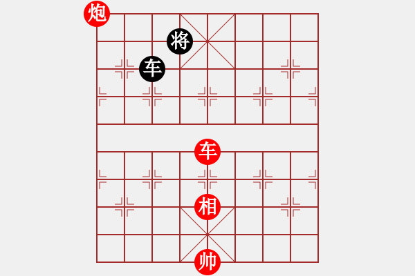 象棋棋譜圖片：唐仲虎(風(fēng)魔)-勝-桔中迷(電神) - 步數(shù)：180 