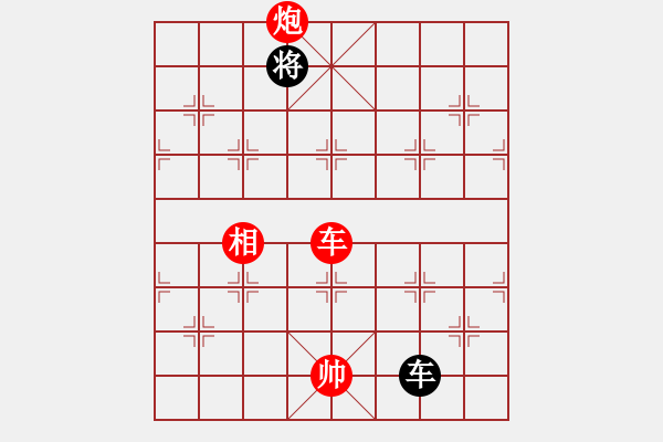 象棋棋譜圖片：唐仲虎(風(fēng)魔)-勝-桔中迷(電神) - 步數(shù)：190 