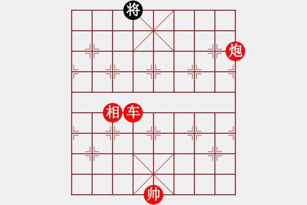 象棋棋譜圖片：唐仲虎(風(fēng)魔)-勝-桔中迷(電神) - 步數(shù)：197 