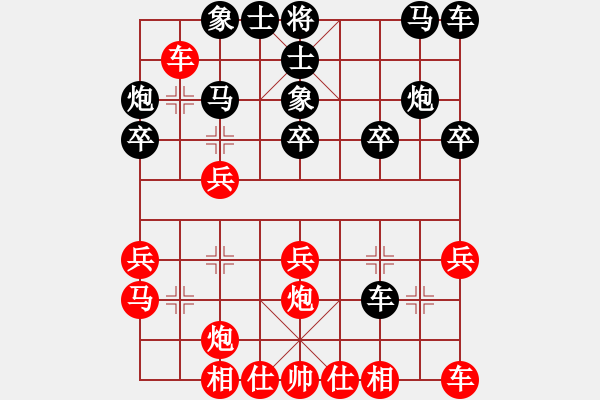 象棋棋譜圖片：唐仲虎(風(fēng)魔)-勝-桔中迷(電神) - 步數(shù)：20 