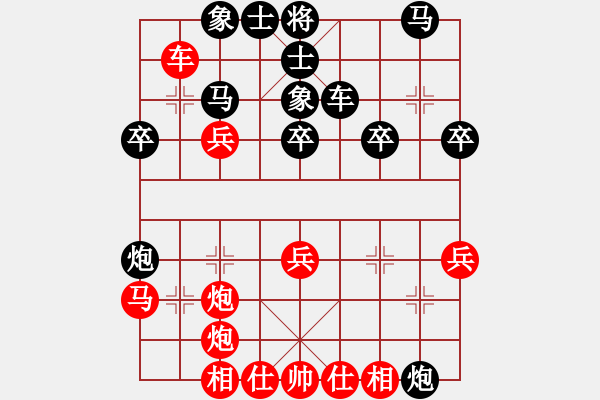 象棋棋譜圖片：唐仲虎(風(fēng)魔)-勝-桔中迷(電神) - 步數(shù)：30 