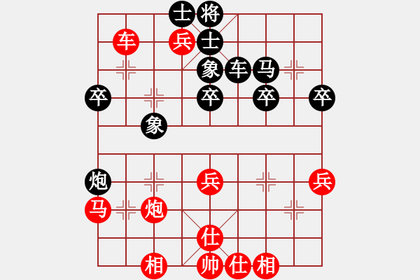 象棋棋譜圖片：唐仲虎(風(fēng)魔)-勝-桔中迷(電神) - 步數(shù)：40 