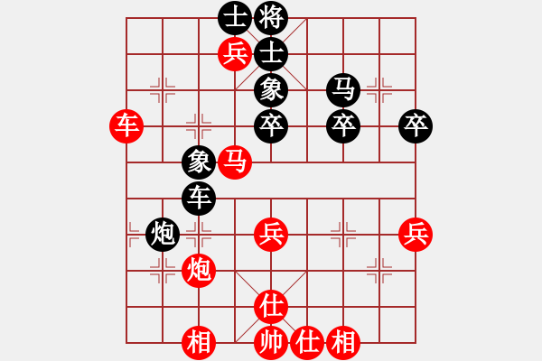 象棋棋譜圖片：唐仲虎(風(fēng)魔)-勝-桔中迷(電神) - 步數(shù)：50 