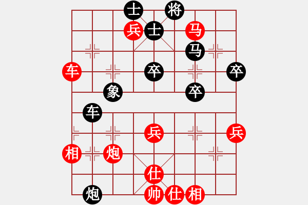 象棋棋譜圖片：唐仲虎(風(fēng)魔)-勝-桔中迷(電神) - 步數(shù)：60 