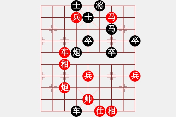 象棋棋譜圖片：唐仲虎(風(fēng)魔)-勝-桔中迷(電神) - 步數(shù)：70 