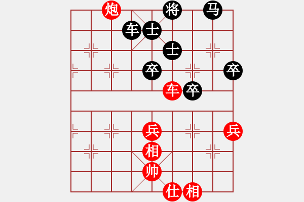 象棋棋譜圖片：唐仲虎(風(fēng)魔)-勝-桔中迷(電神) - 步數(shù)：80 