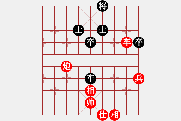 象棋棋譜圖片：唐仲虎(風(fēng)魔)-勝-桔中迷(電神) - 步數(shù)：90 