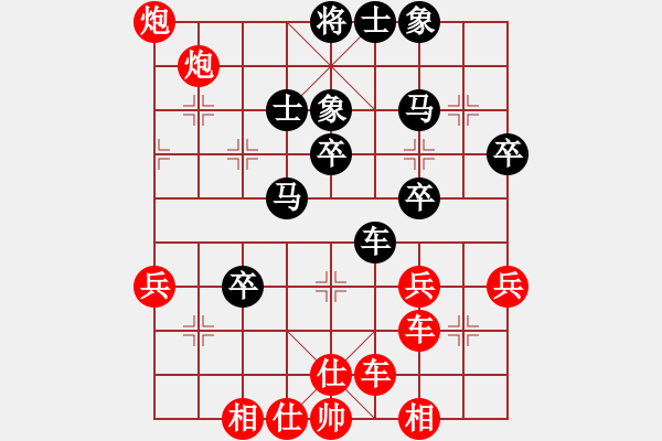 象棋棋譜圖片：太守棋狂先勝洪荒大陸棋社火機大王業(yè)5-32017·9·28 - 步數(shù)：50 