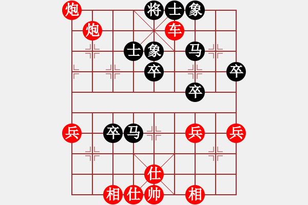 象棋棋譜圖片：太守棋狂先勝洪荒大陸棋社火機大王業(yè)5-32017·9·28 - 步數(shù)：55 