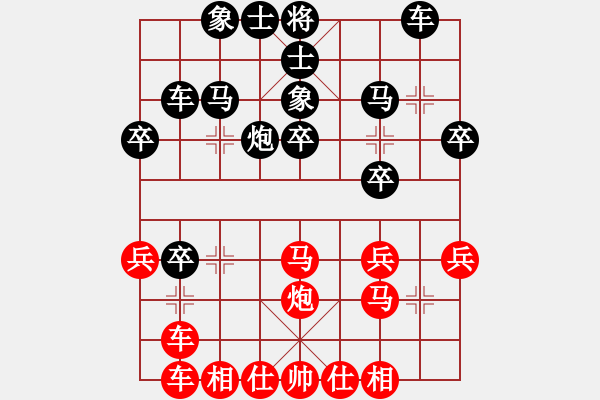 象棋棋譜圖片：JGZ中炮橫車正馬進中兵平左肋對屏風(fēng)馬兩頭蛇右炮過河 - 步數(shù)：30 