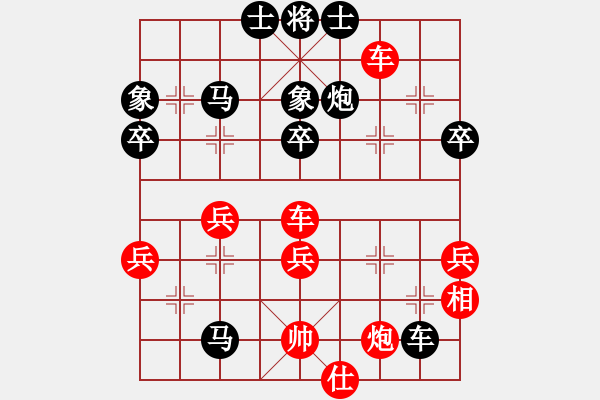 象棋棋譜圖片：昆侖 VS 白云飄（神一） - 步數(shù)：50 