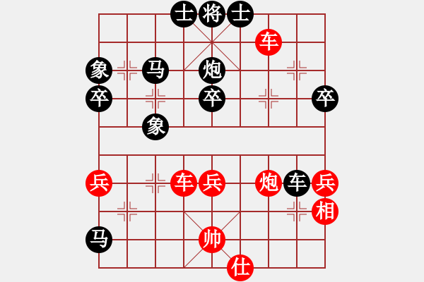 象棋棋譜圖片：昆侖 VS 白云飄（神一） - 步數(shù)：60 