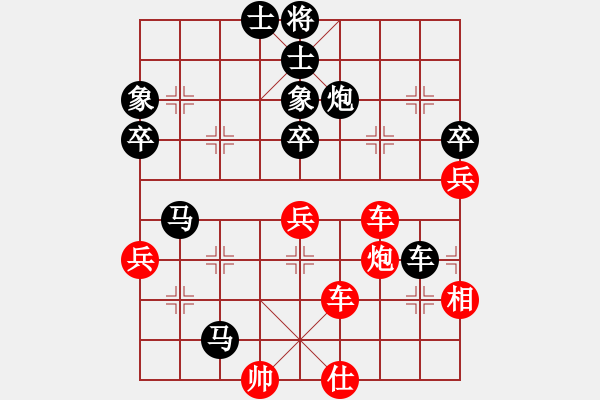 象棋棋譜圖片：昆侖 VS 白云飄（神一） - 步數(shù)：79 