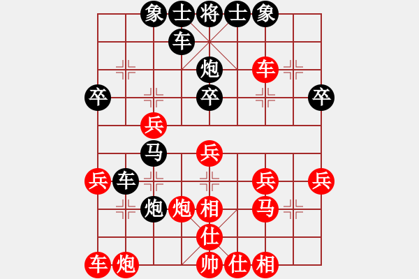 象棋棋譜圖片：九江先負(fù)純?nèi)顺墒略谔?- 步數(shù)：30 