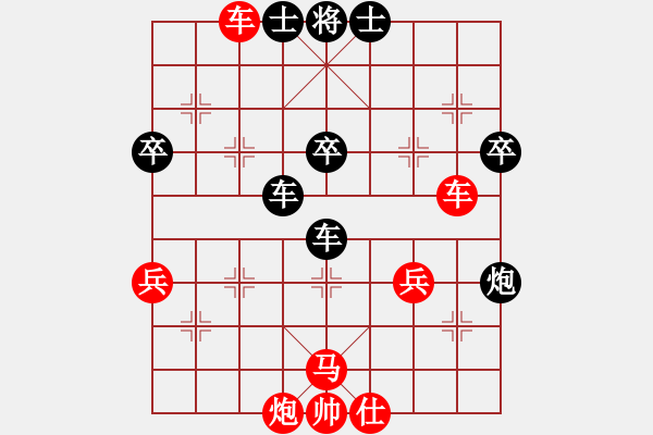 象棋棋譜圖片：九江先負(fù)純?nèi)顺墒略谔?- 步數(shù)：50 