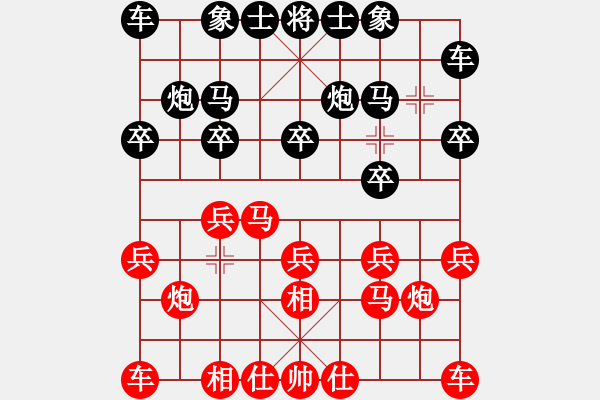 象棋棋譜圖片：王躍飛 先和 程進超 - 步數(shù)：10 