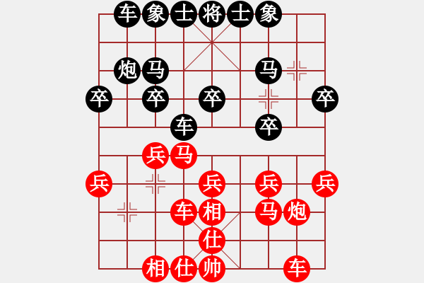 象棋棋譜圖片：王躍飛 先和 程進超 - 步數(shù)：20 