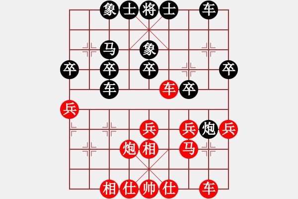 象棋棋譜圖片：王志安     先和 張衛(wèi)民     - 步數(shù)：30 