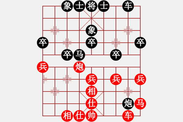 象棋棋譜圖片：王志安     先和 張衛(wèi)民     - 步數(shù)：40 