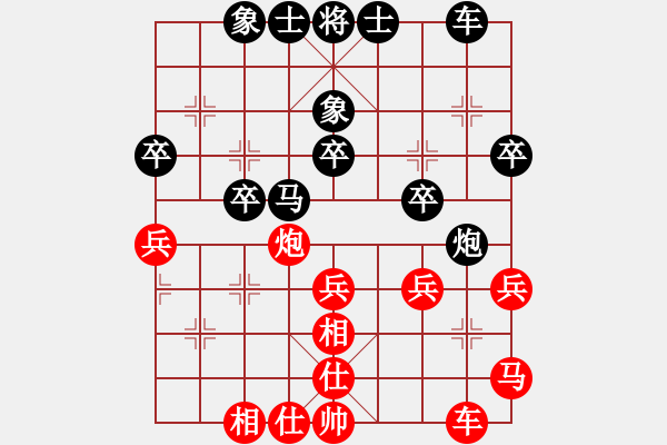 象棋棋譜圖片：王志安     先和 張衛(wèi)民     - 步數(shù)：43 