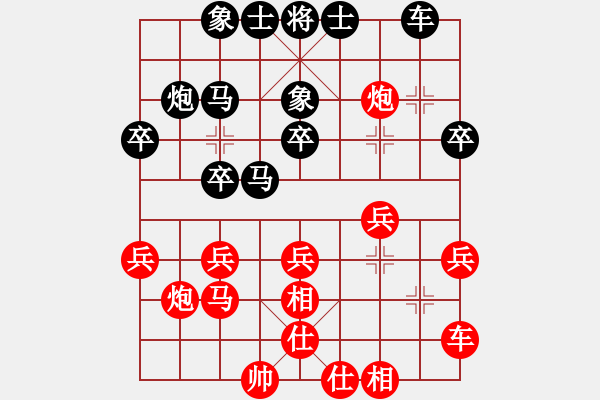 象棋棋譜圖片：高山家(3弦)-勝-傲雪四海(9星) - 步數(shù)：30 