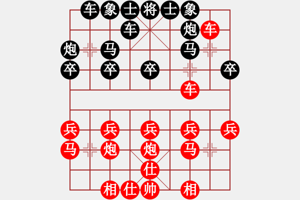 象棋棋譜圖片：黃勇       先和 于紅木     - 步數(shù)：20 