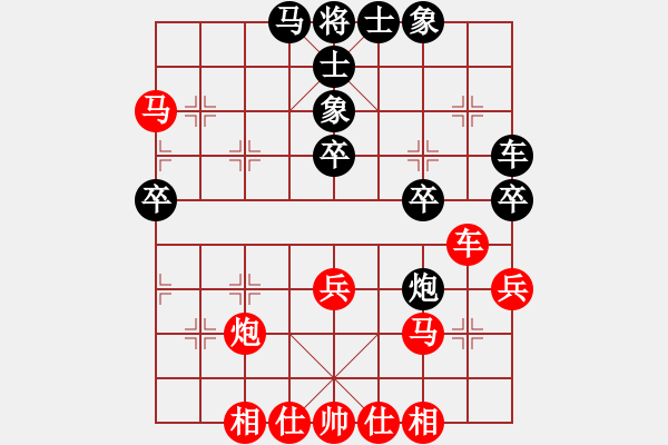 象棋棋譜圖片：鐘愛一生[1634183070] -VS- 孫莎[537507718] - 步數(shù)：37 