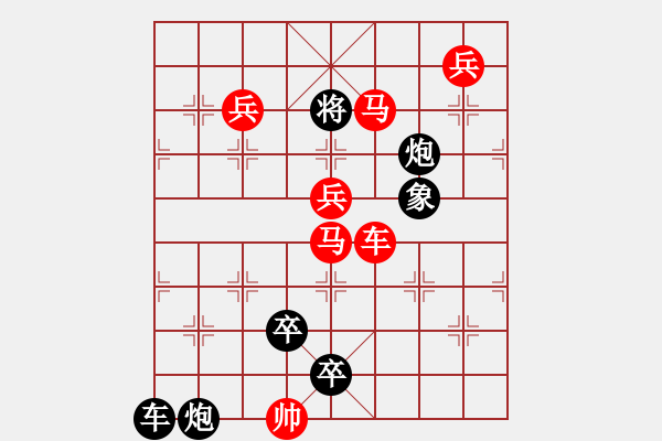 象棋棋譜圖片：車馬兵聯攻小作（066）…星空邀月（3710車雙馬兵）…孫達軍 - 步數：20 