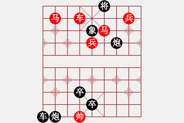 象棋棋譜圖片：車馬兵聯攻小作（066）…星空邀月（3710車雙馬兵）…孫達軍 - 步數：40 