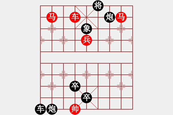 象棋棋譜圖片：車馬兵聯攻小作（066）…星空邀月（3710車雙馬兵）…孫達軍 - 步數：50 