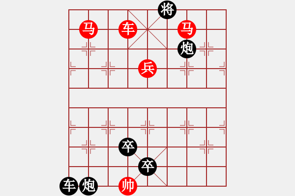 象棋棋譜圖片：車馬兵聯攻小作（066）…星空邀月（3710車雙馬兵）…孫達軍 - 步數：60 