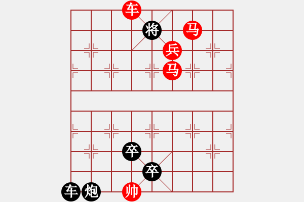 象棋棋譜圖片：車馬兵聯攻小作（066）…星空邀月（3710車雙馬兵）…孫達軍 - 步數：70 