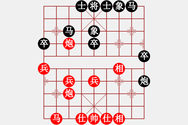 象棋棋譜圖片：start(2段)-勝-初學(xué)者之一(4段) - 步數(shù)：30 