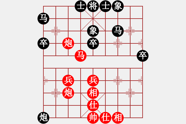 象棋棋譜圖片：start(2段)-勝-初學(xué)者之一(4段) - 步數(shù)：40 